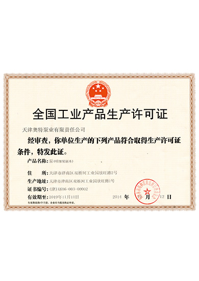 aSC
